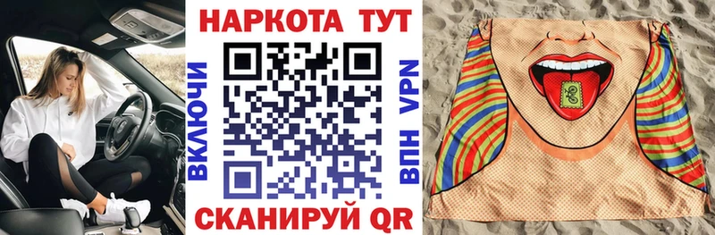 Купить Гашиш  Меф  Скопин