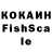 КОКАИН VHQ Umar Joldoshov
