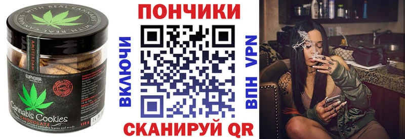 Canna-Cookies конопля  Купить  Скопин 