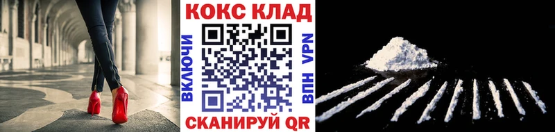 Кокаин 98%  Купить  Скопин 