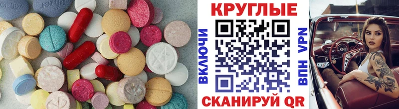 Купить закладки  Скопин  ЭКСТАЗИ 99% 