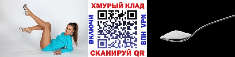 Героин белый  Купить где  Скопин 