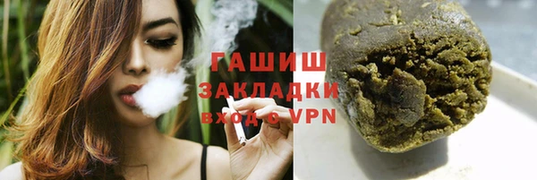 сатива Дмитров