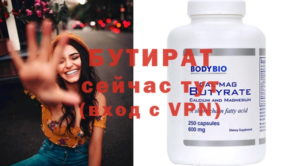 MDMA Premium VHQ Дмитриев