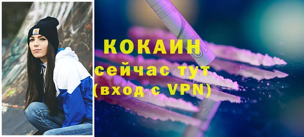 MDMA Premium VHQ Дмитриев