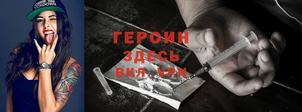бошки Дмитровск