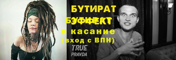 MDMA Premium VHQ Дмитриев