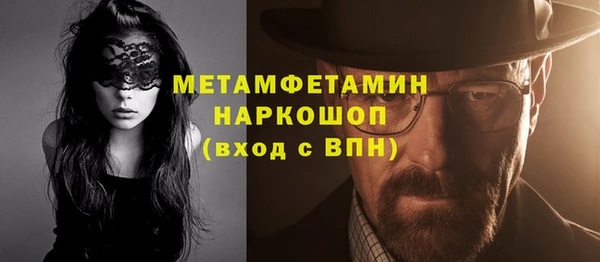 сатива Дмитров