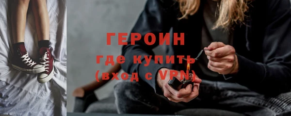 сатива Дмитров