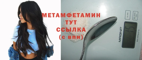 сатива Дмитров