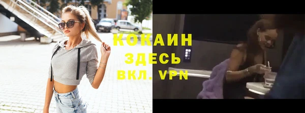 spice Елабуга