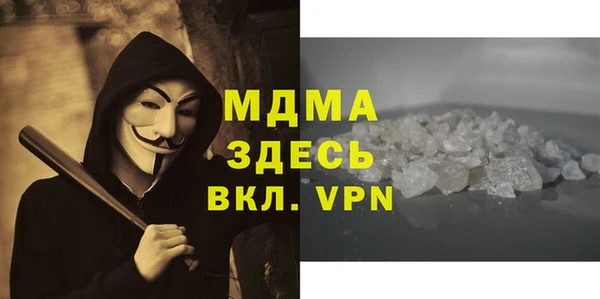 MDMA Premium VHQ Дмитриев