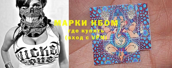 бошки Дмитровск