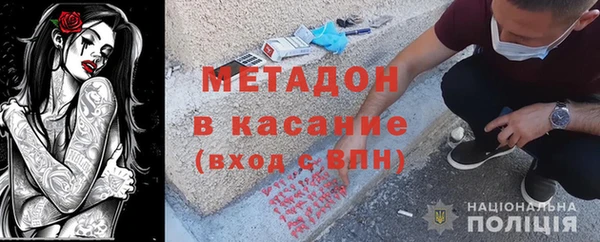 сатива Дмитров