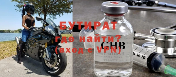 бошки Дмитровск