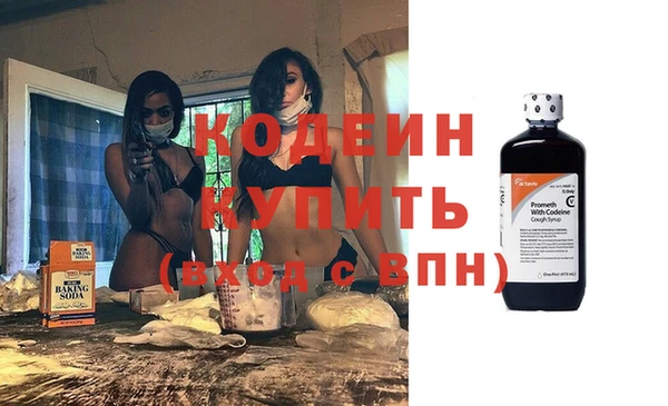 сатива Дмитров