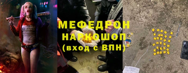 spice Елабуга