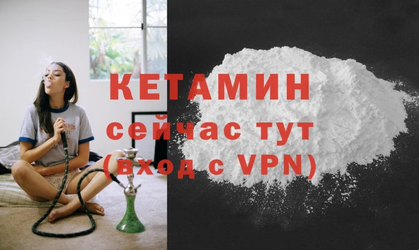 MDMA Premium VHQ Дмитриев
