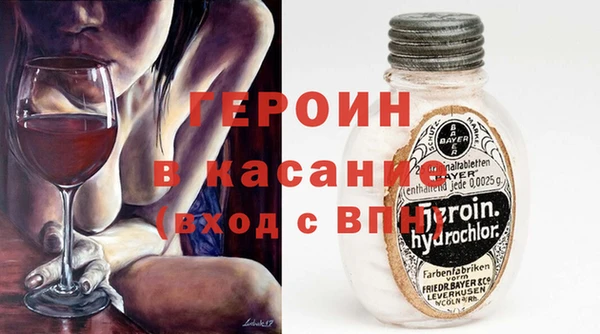 герыч Ельня