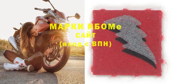 бошки Дмитровск