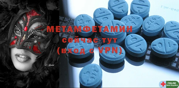 MDMA Premium VHQ Дмитриев