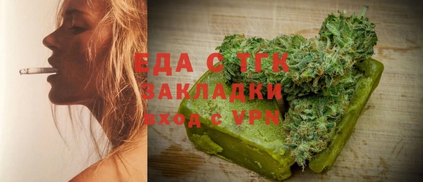 сатива Дмитров
