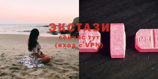 MDMA Premium VHQ Дмитриев