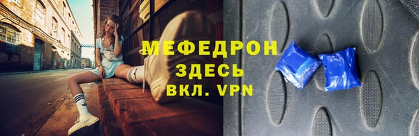 герыч Ельня