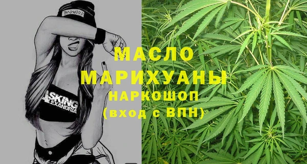 сатива Дмитров