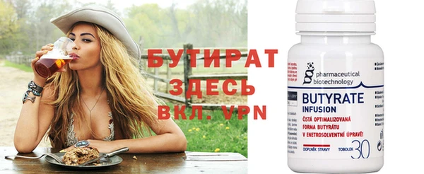 MDMA Premium VHQ Дмитриев