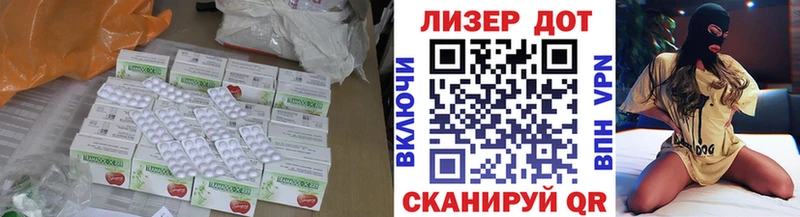 Купить где  Скопин  ЛСД экстази кислота 