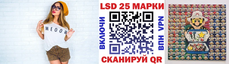 Марки 25I-NBOMe 1,5мг  Купить где  Скопин 
