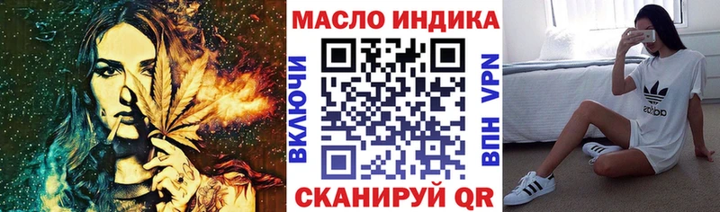 Купить где  Скопин  ТГК вейп 