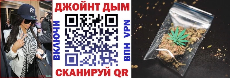 Канабис гибрид Скопин